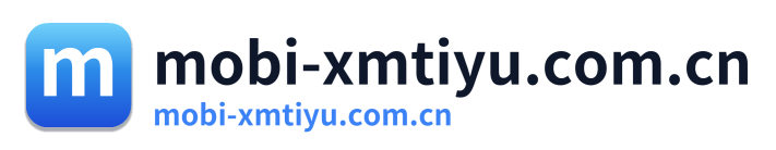 mobi-xmtiyu.com.cn